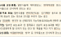 식약처-지자체, 온라인 부당광고 236건 적발