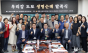 우원식 의장, 우리강도보 생명순례 발족식 참석