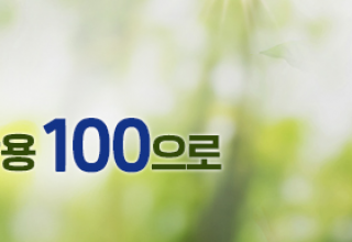 대구교통공사, E-순환거버넌스, (사)자원순환사회연대...순환자원 회수 협약체결