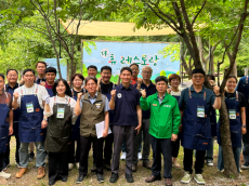 [포토]국립자연휴양림관리소, 산불 진화 유공자와 함께 산림문화프로그램 개최