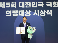 어기구 의원 , 입법활동 부문 ...해양폐기물관리법 , 의정대상 우수법률안으로 선정