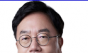 서범수 의원, 건설기계 봉인제도 폐지... 건설기계관리법  개정안 대표발의