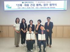 강북구, 롯데백화점 미아점... 신체·마음건강 협력 구축 위한 업무협약 체결
