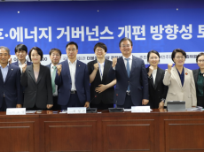 민주당 탄중위 , 기후 ‧ 에너지 거버넌스 개편 방향성 토론회 개최