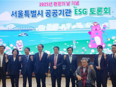 이숙자시의원, 서울시 공공기관 ESG 토론회에서 지속가능한 ESG 경영 촉구