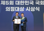 박홍배 의원,폐기물관리법 개정안 대표 발의, 폐기물 원료 시멘트에 대한 정보 공개