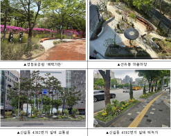 영등포구, 일상에 정원을 ...쉼터화