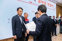 KB국민은행, 임직원 친환경 활동으로 지역나눔 실천...영등포구청에 감사장 받아