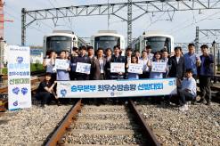 서울교통공사,  최우수 방송왕은 5호선 이수현 기관사…“평소 승객 안전 위해 꾸준히 안내방송한 덕분