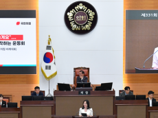 윤영희 시의원, '아동의 놀 권리 우선' 조례 개정안 발의