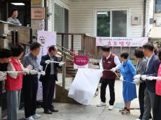 [포토] “마포식탁 9곳 더 열렸습니다” ...꾸준히 이어가는 효도밥상 개소