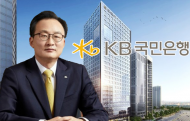 KB국민은행 , 소상공인·자영업자의 성장을 위한 3,000억원 규모 금융 지원 실시