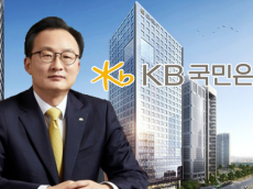 KB국민은행 , 소상공인·자영업자의 성장을 위한 3,000억원 규모 금융 지원 실시