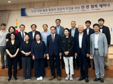 강석주 시의원, “노인의료·돌봄 통합의 성공적 추진을 위한 민·관협력 세미나참석...통합돌봄 안착을 위해 협력할 것”