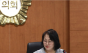서초구의회, 2024회계연도  결산 예산결산특별위원회 본격 활동 돌입