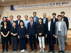 강석주 시의원, “노인의료·돌봄 통합의 성공적 추진을 위한 민·관협력 세미나참석...통합돌봄 안착을 위해 협력할 것”