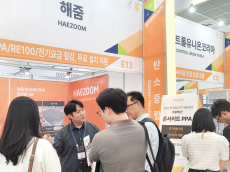 해줌, 그린에너지전 참가 성료… 직접 PPA 통한 기업 탄소중립 해법 제시
