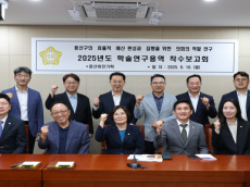 용산구의회, 의원연구단체 연구용역 착수보고회 개최