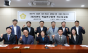 용산구의회, 의원연구단체 연구용역 착수보고회 개최