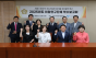 용산구의회 , 지속 가능한 폐기물 처리 방안 연구회 연구용역 착수보고회 개최