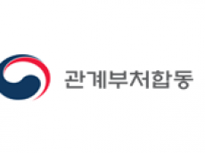 관계부처, 중소기업의 탄소국경조정제도 대응 적극 지원