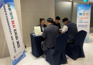 한강청, 화학사고 예방 특별 안전교육 실시