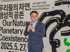 김춘곤 시의원, 서울식물원 기획전시 현장서 시민과 공존의 의미 나눠