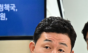황철규 시의원, “서울온라인학교 준공 미뤄지고 예산만 늘어”