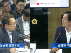 남창진 시의원,  서울하수도과학관 대시민 공감 미흡... 홈페이지 개선할 것