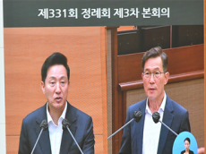 남궁역 의원, 서남 2단계 집단에너지시설 건립의 공공성 및 안정성 확보