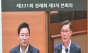 남궁역 의원, 서남 2단계 집단에너지시설 건립의 공공성 및 안정성 확보