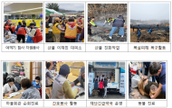 중앙안전관리민관협력위원회 전체회의 개최