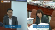 심미경 시의원,“추경 남용과 기본 절차 무시는 재정 신뢰 무너뜨려…서울시 예산운영 대전환 필요”