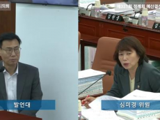 심미경 시의원,“추경 남용과 기본 절차 무시는 재정 신뢰 무너뜨려…서울시 예산운영 대전환 필요”