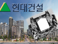 은평 대조1구역 현대건설 ‘힐스테이트 메디알레’ 현장서 낙하물 맞아 근로자 사망