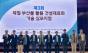 현대제철, ‘제철 부산물 활용 건설재료화 심포지엄’…친환경 분야 뚜렷한 성과 기록