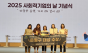 은평구, 사회적기업 육성 우수 평가서 서울시 자치구 최초 ‘대상’ 수상