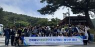 해양환경공단, 부산 소재 공공기관과 함께 줍깅 환경행사 실시
