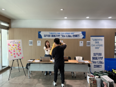 서울물재생시설공단, '임직원 물품 기부 환경캠페인'… 935점 굿윌스토어에 전달