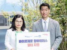 용산구, 구립요양원 2곳에 항바이러스 공기청정기 필터 무상 교환
