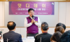 동대문구,‘ESG 경제지원센터 상생 소통 마당’개최
