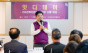동대문구,‘ESG 경제지원센터 상생 소통 마당’개최