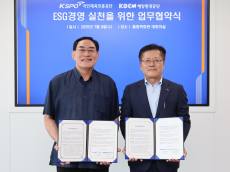 해양환경공단, 국민체육진흥공단과 업무협약 체결
