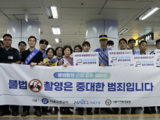 서울교통공사,  지하철 범죄‧안전 사고…예방환경