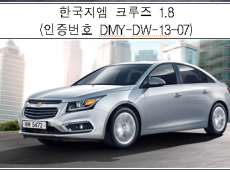 환경부, 2025년 상반기 51차종 8만여 대 배출가스 결함시정...벤츠, 비엠더블유, 지엠아시아, 포드, 한국지엠 5개 자동차