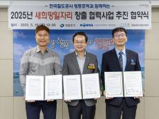 영등포구, 노숙인 자립 돕는 ‘새희망일자리’ 6년의 성과