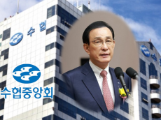 수협중앙회, 수산물 소매 전문 경영인 첫 공개모집