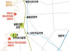 강북구, “구민 숙원사업 해결”…체육문화시설·생태정원 조성 본격화