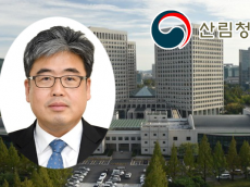 산림청, 산사태 위기경보 ‘심각’ 상향 발령