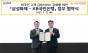 KB국민은행, 삼성화재... ‘외국인 고객 금융 서비스 강화 업무협약’ 체결